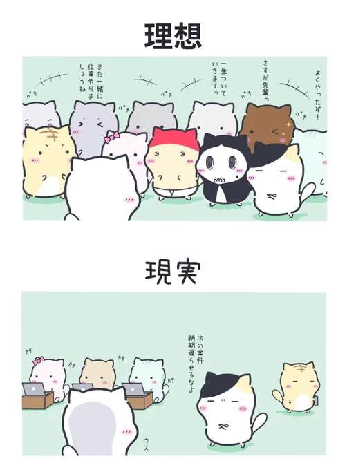 リリース直後のPM 