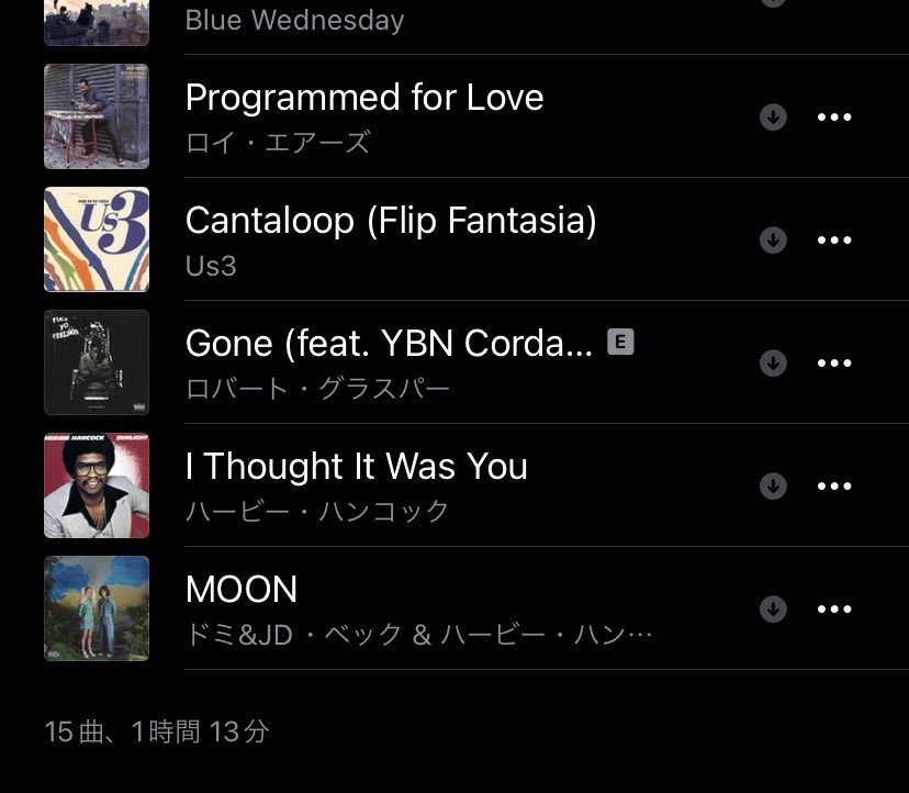 iwa_iwachan1's tweet photo. 中身はこんな感じ🍎
今月はハービー・ハンコック月
#Aliyah #DomoGenesis #AndersonPaak #AndrewAshong #TheoParrish #SWV #Yambu #Kokoroko #JacobCollier #LilSilva #Sampha #EverythingIsRecorded #BlueWednesday #RoyAyers #Us3 #RobertGlasper #cordae #Bilal #HerbieHancoak #DOMi #JDBECK https://t.co/inrYmzIlxv