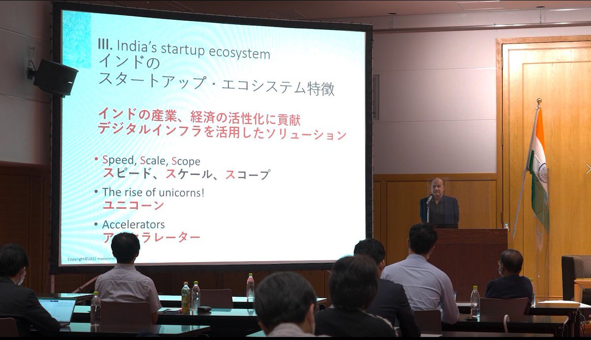 IndianEmbTokyo's tweet photo. The Action with India event also saw presentations by Japanese speakers who discussed about their experiences working in India. 

The event was organised by Moonlink Inc. in association with @IndianEmbTokyo and was attended by 19 business leaders from major Japanese corporations https://t.co/KNXJfbJ2Aq