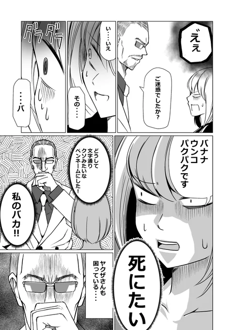 (4/4) 