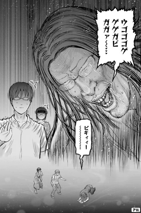 異世界おじさんと進撃の巨人のファイナルシーズンを同時視聴すると色々アレ 
