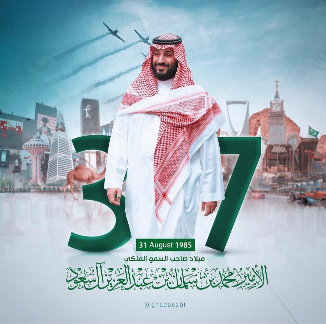 Mubark_m9's tweet photo. الله يطول بعمرك يا قائد يا ملهم يا حبيب القلب 🇸🇦 https://t.co/WCxIb22Zjw