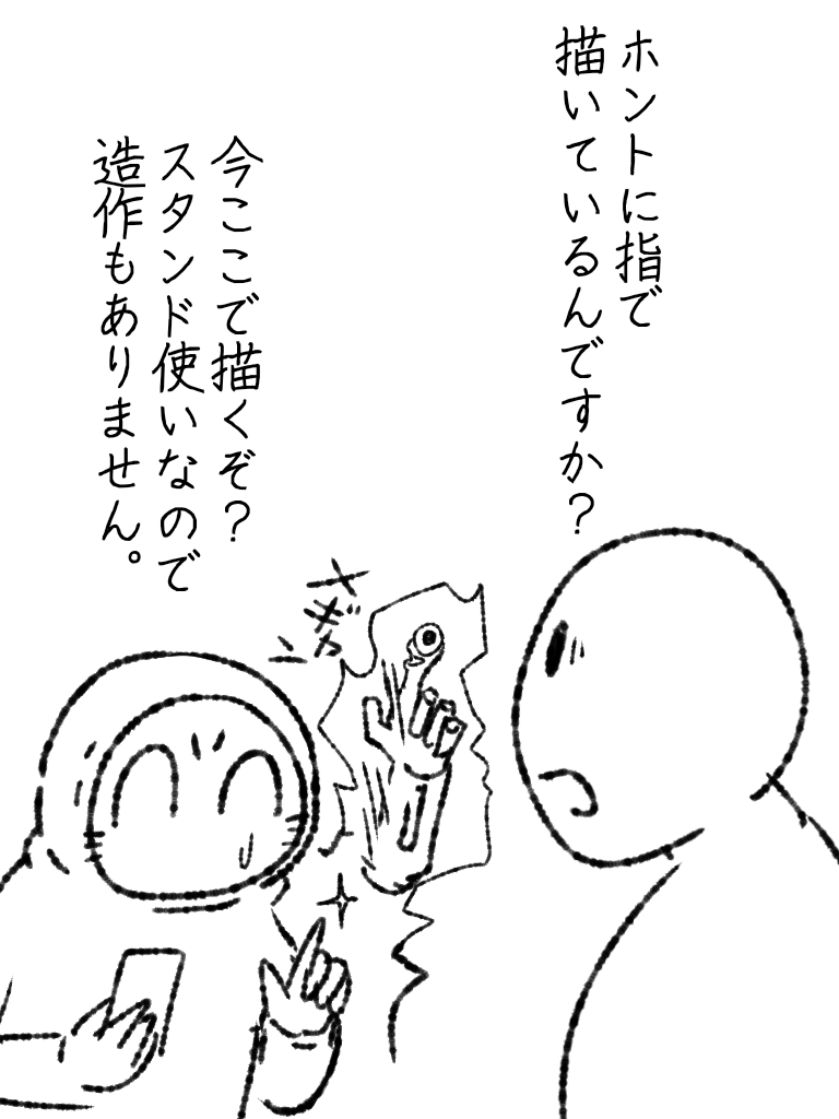 最近言われた事。いつも見て頂きありがとうございます。 #漫画 #帝国日和

連続更新67日目 