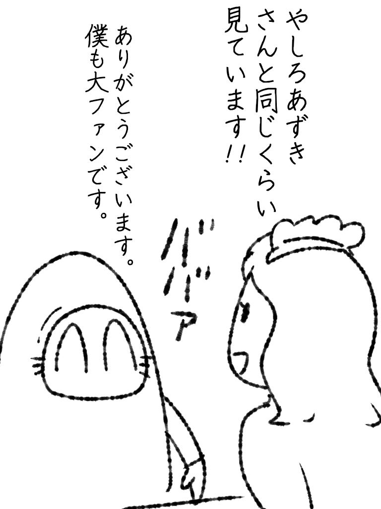 最近言われた事。いつも見て頂きありがとうございます。 #漫画 #帝国日和

連続更新67日目 