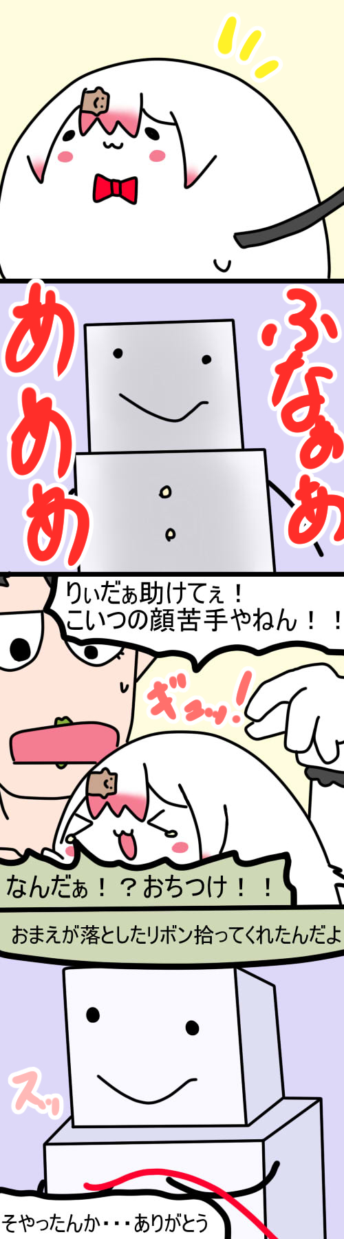花畑チャイカ はなばたけちゃいか にじさんじ Wiki