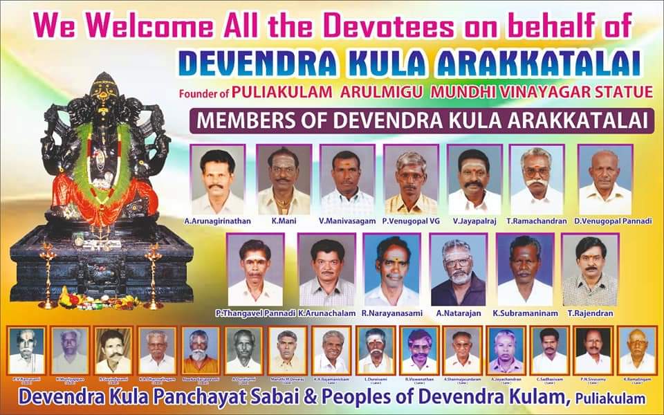 TamilvananDKV's tweet photo. ஆசிய கண்டத்திலேயே ஒரே கல்லில் செதுக்கப்பட்ட விநாயகர் சிலை கோவை புலியங்குளத்தில் தேவேந்திர குல வேளாளர் அ��க்கட்டளை சார்பாக நிறுவப்பட்டது 19 அடி உயரமும் 11 அடி அகலமும் 190 டன் எடையில் 21 சிற்பிகளால் ஆறு ஆண்டு உழைப்பில் உருவாக்கப்பட்டது (1/3) #DKVCF 
#GaneshChaturthi https://t.co/JYFRzyYf3c