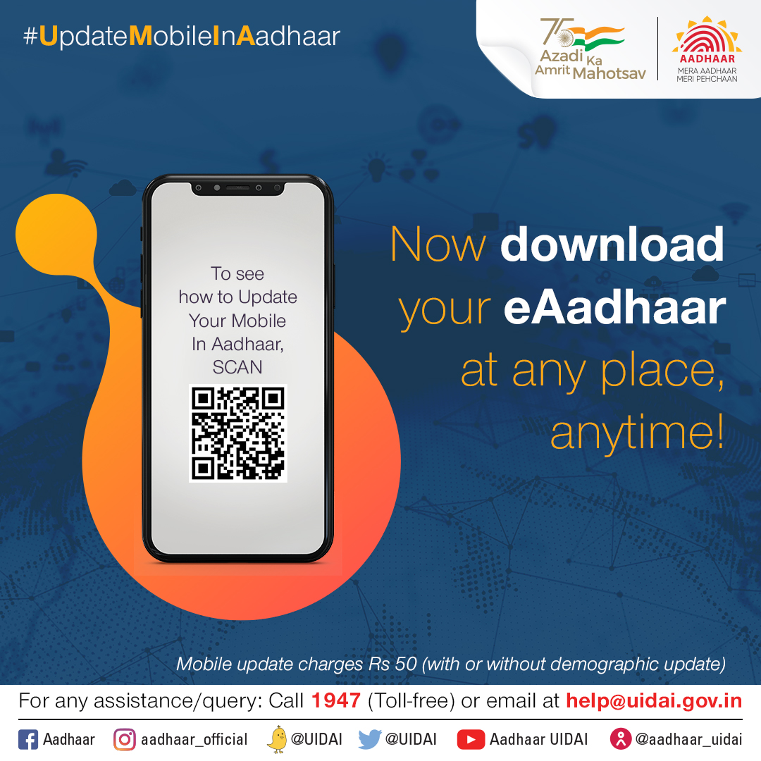 Aadhaar tweet media