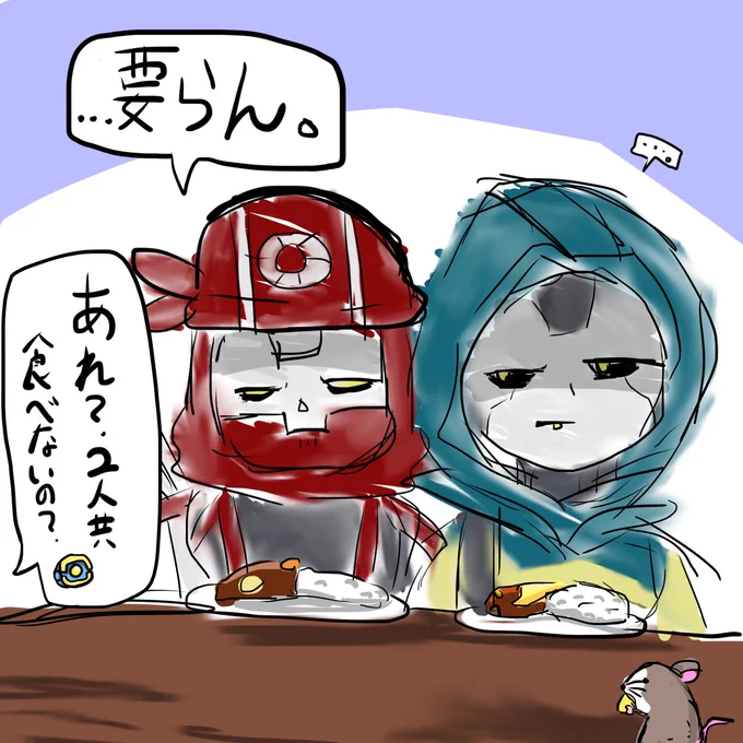 食べられない。 