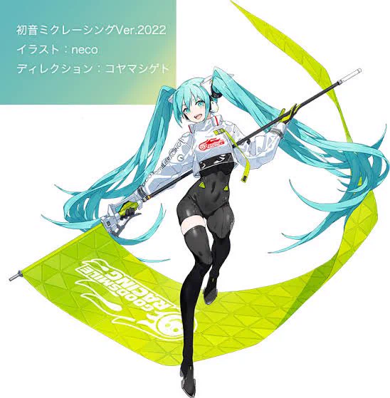 #初音ミク誕生祭2022 ミクちゃんお誕生日おめでとう!! 