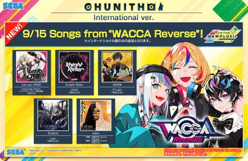 Chunithm チュウニズム 攻略wiki Gamerch