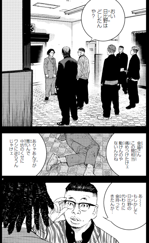 第1巻 10月6日発売 Ninepeaks ナインピークス 平川哲弘 Hirakawa7x Twitter