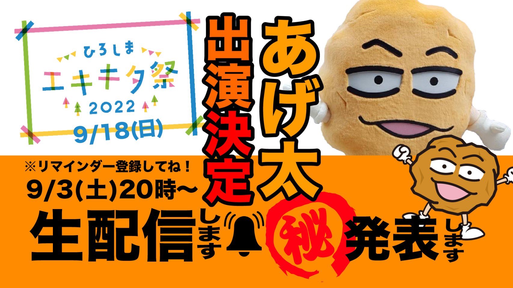 太田 哲治 Otomeyakko Twitter