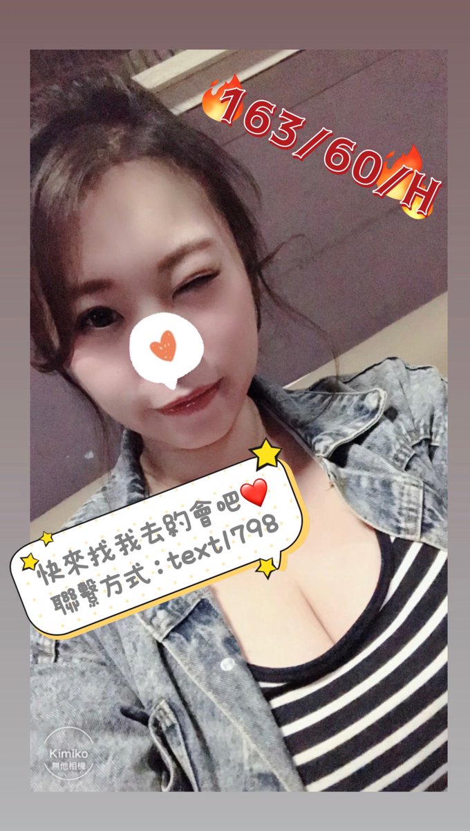 toto08523's tweet photo. 有人要預約嗎?明天我休假哦~
喜歡我的可以幫我按愛心轉貼嗎
#新竹 #湖口 #新豐 #竹北 #付費約會 #新竹個工 #現金
#預約 #禁止認親 https://t.co/npgLuYs0BN