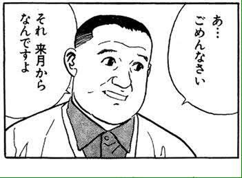 安里ちゃんのコンパニオン/AFウスイホンですか?? 