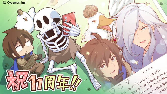 神撃のバハムート公式さん の最近のツイート 1 Whotwi グラフィカルtwitter分析