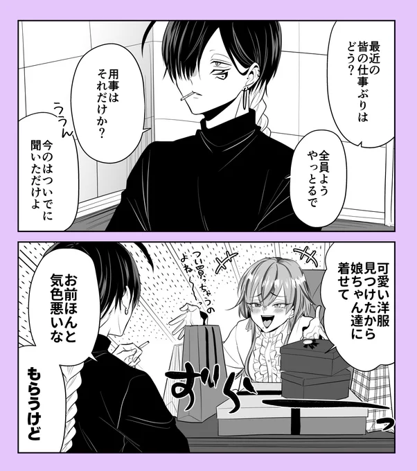 拷問バイトくんは今日も憂鬱(96)
まとめ【https://t.co/bQ6Pc5BCrs】
#拷問バイトくん 