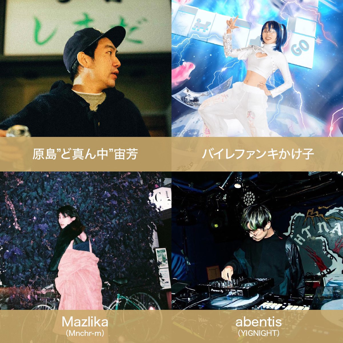 りんご音楽祭 tweet media