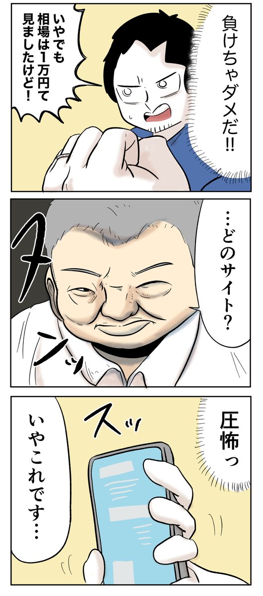 (2/3) 