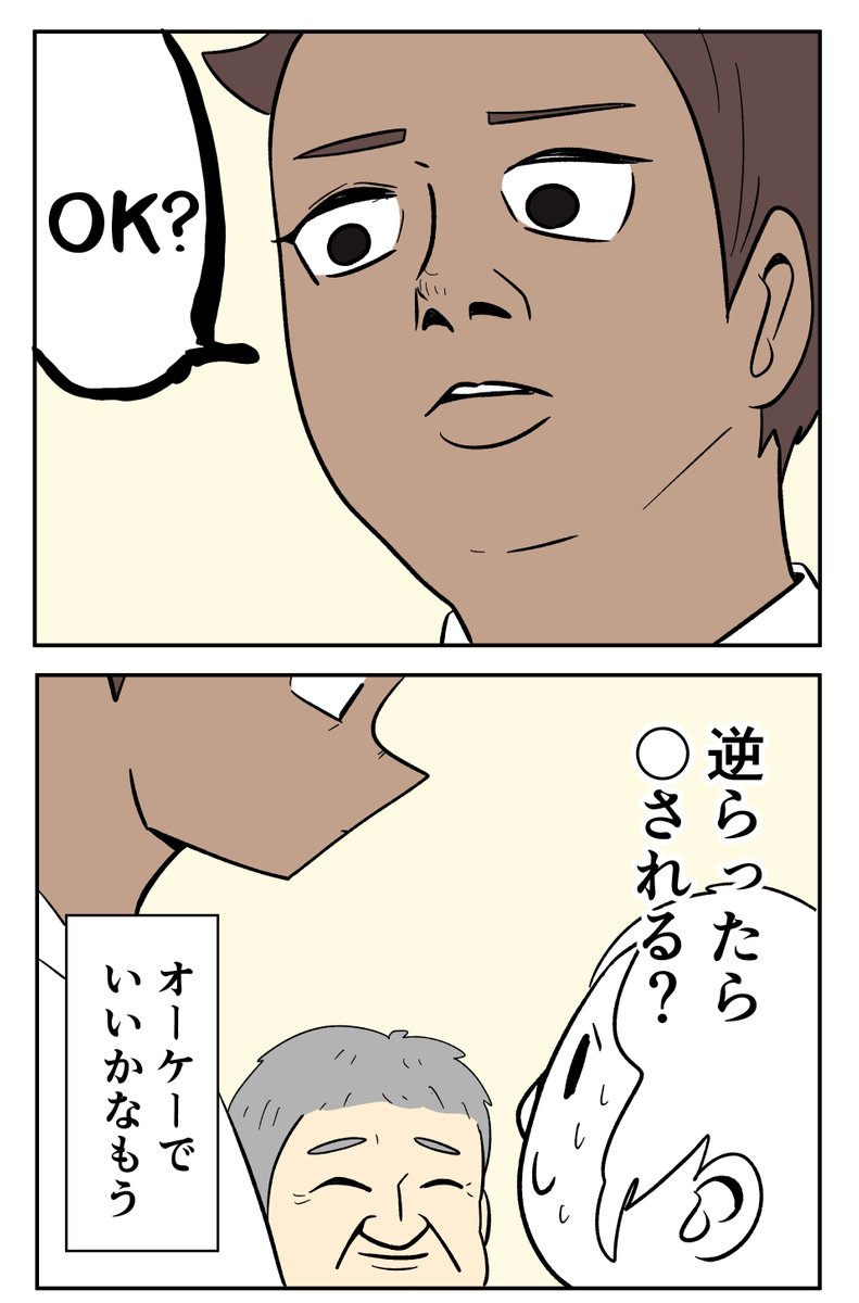 (2/3) 