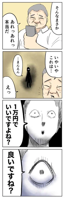 (3/3) 