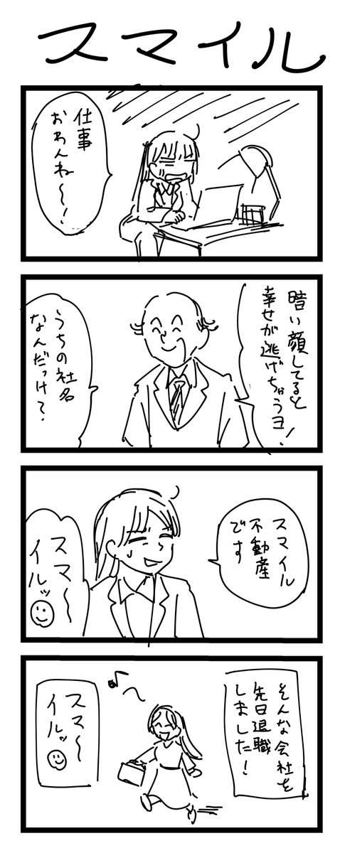 65-68 