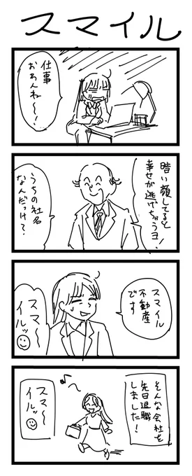 65-68 