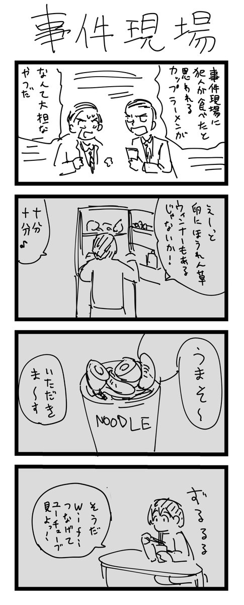 65-68 