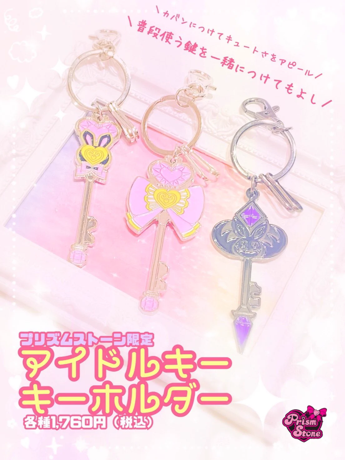 アイプリショップ池袋店 on X: 