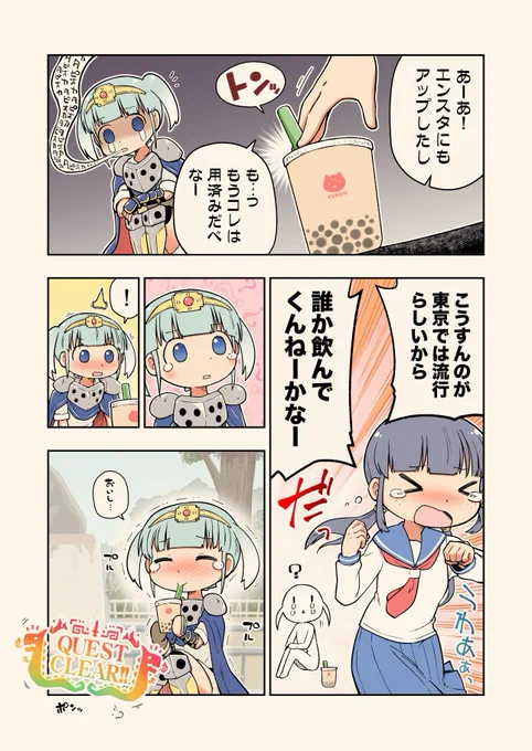 (2/2) 