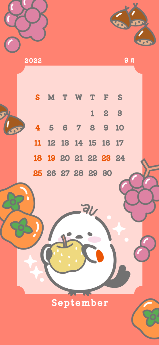 au_ena's tweet photo. #8月 も今日で最終日。
まだまだ暑い日が続きますが、秋が楽しみになる #9月 の #カレンダー と #壁紙 をご用意しました！ https://t.co/3WBhNBP9pi