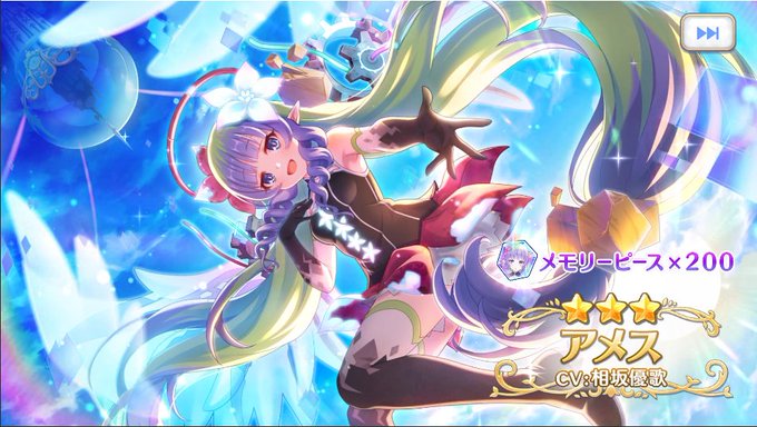 A List Of Tweets Where 紅百合 Was Sent As プリコネ 1 Whotwi Graphical Twitter Analysis