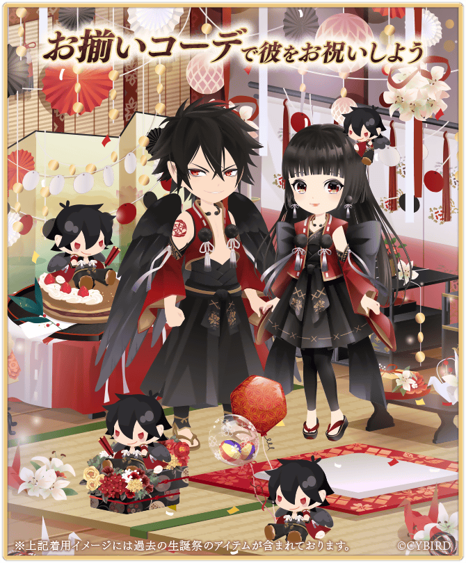 イケメン源氏伝 公式】イケメン源氏伝 on X