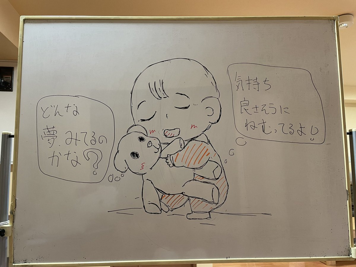 ぬいぐるみを抱っこ のイラスト マンガ コスプレ モデル作品 48 件 Twoucan