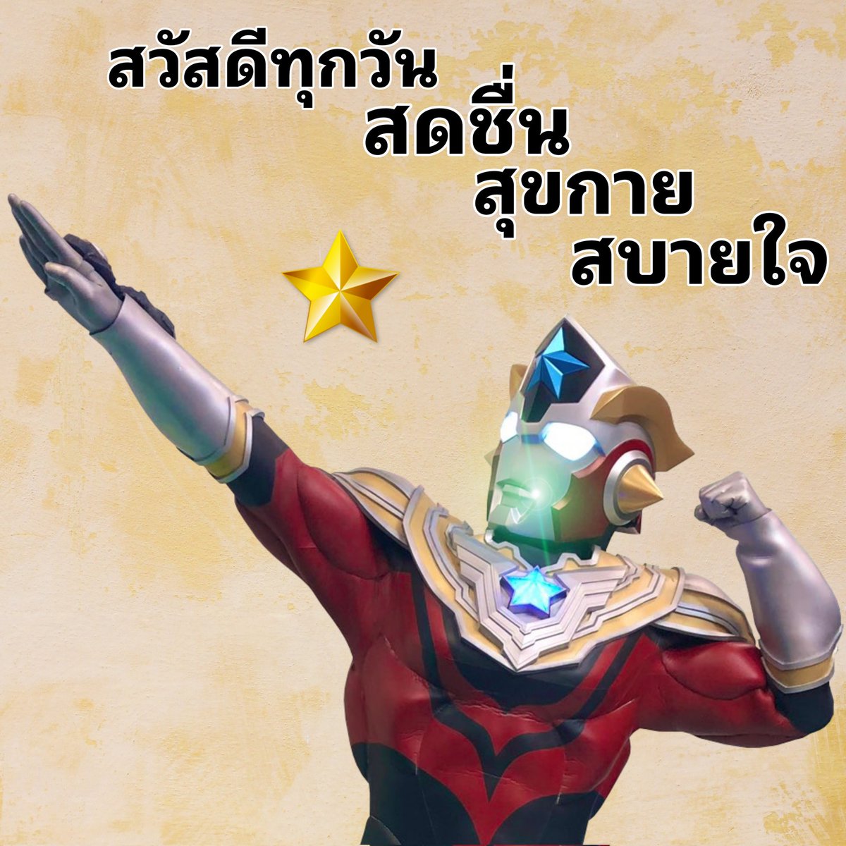 BuddyTaiga_'s tweet photo. ●︿●✨️ https://t.co/9E4jOzWImN