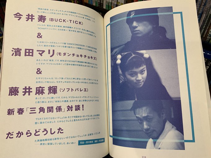 濱田マリ の人気がまとめてわかる 評価や評判 感想などを1週間ごとに紹介 ついラン