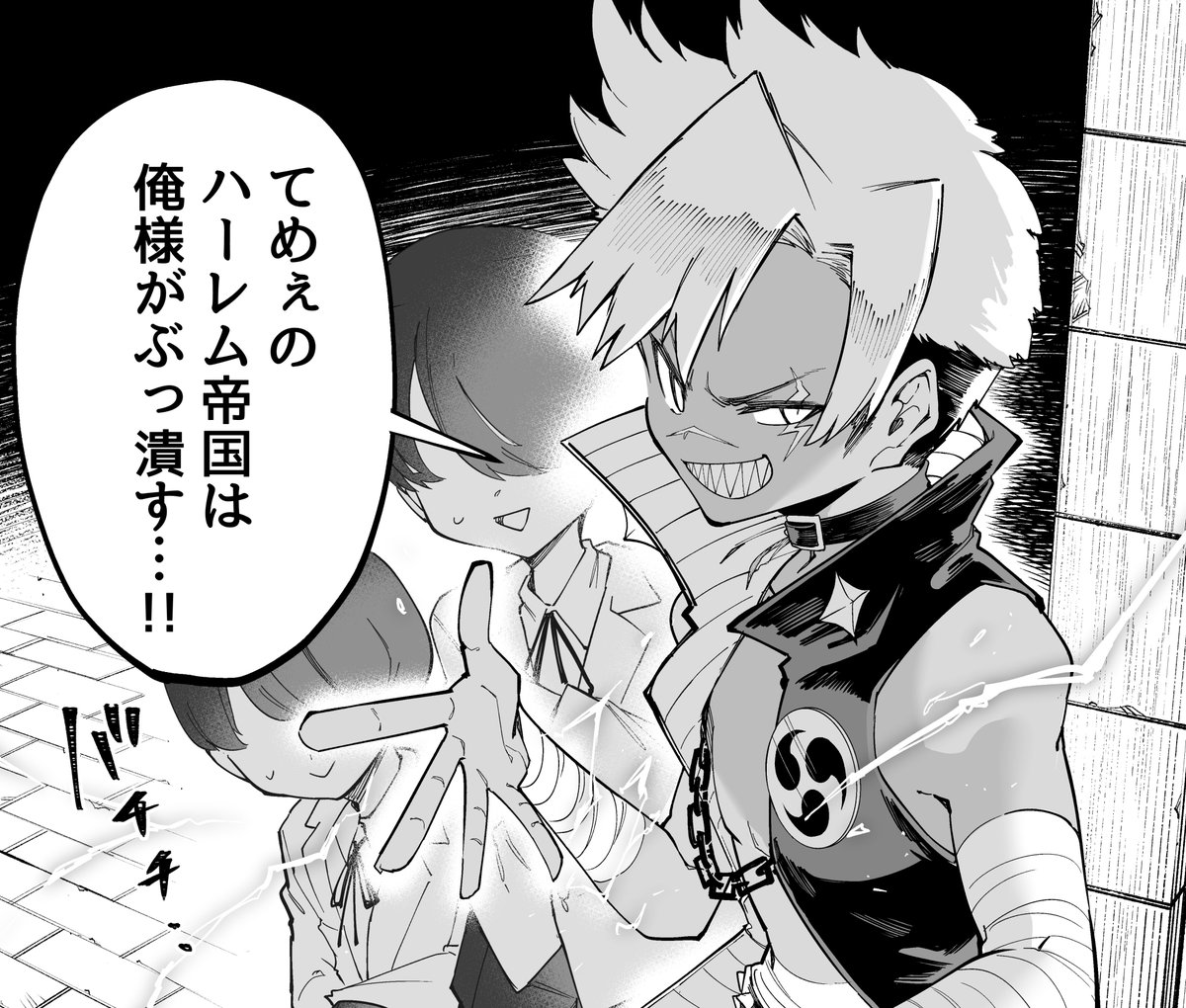 ニコニコで33話後半更新してます!https://t.co/YtmlEFZW56 
