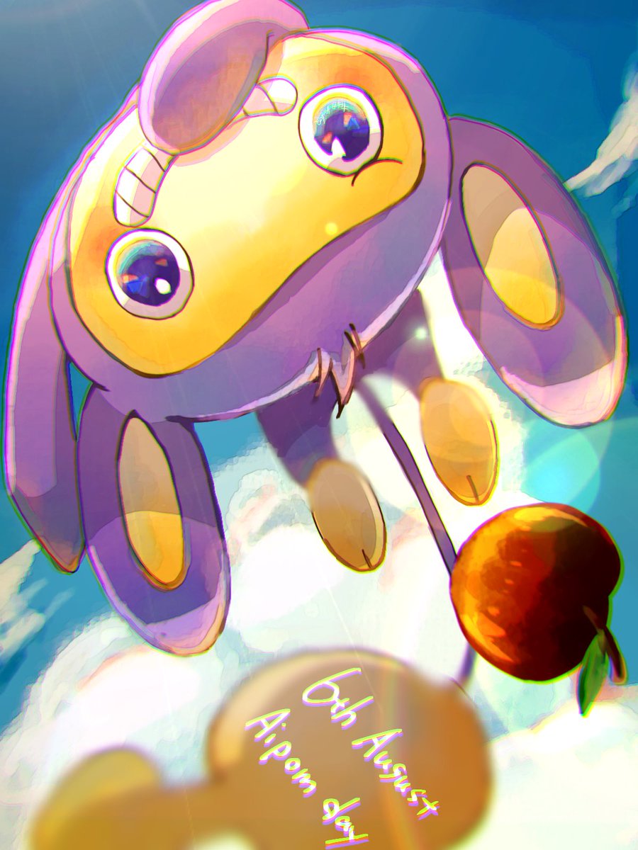 no humans pokemon (creature) sky cloud day outdoors purple eyes  illustration images