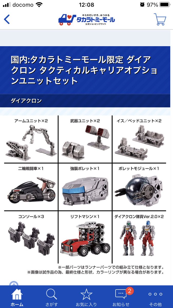 おいばかやめろ 