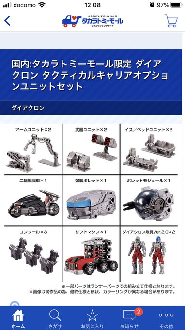 おいばかやめろ 