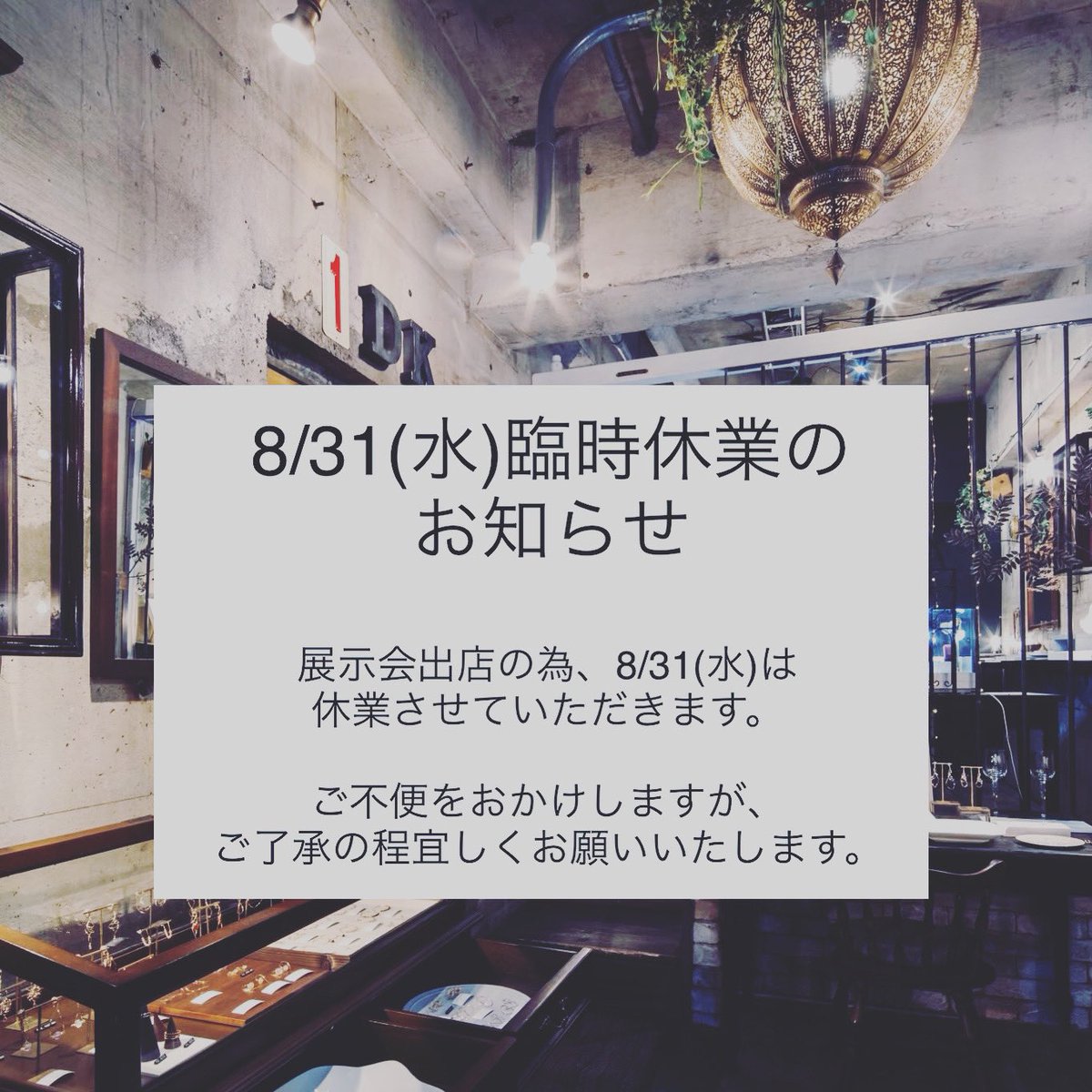 1dkJewelry's tweet photo. 今週9/1(木)•9/2(金)•9/3(土)は
12:00〜17:00  通常営業しております。
お近くにお越しの際は、
是非お立ち寄りくださいませ。 https://t.co/vFlBpSFpHp