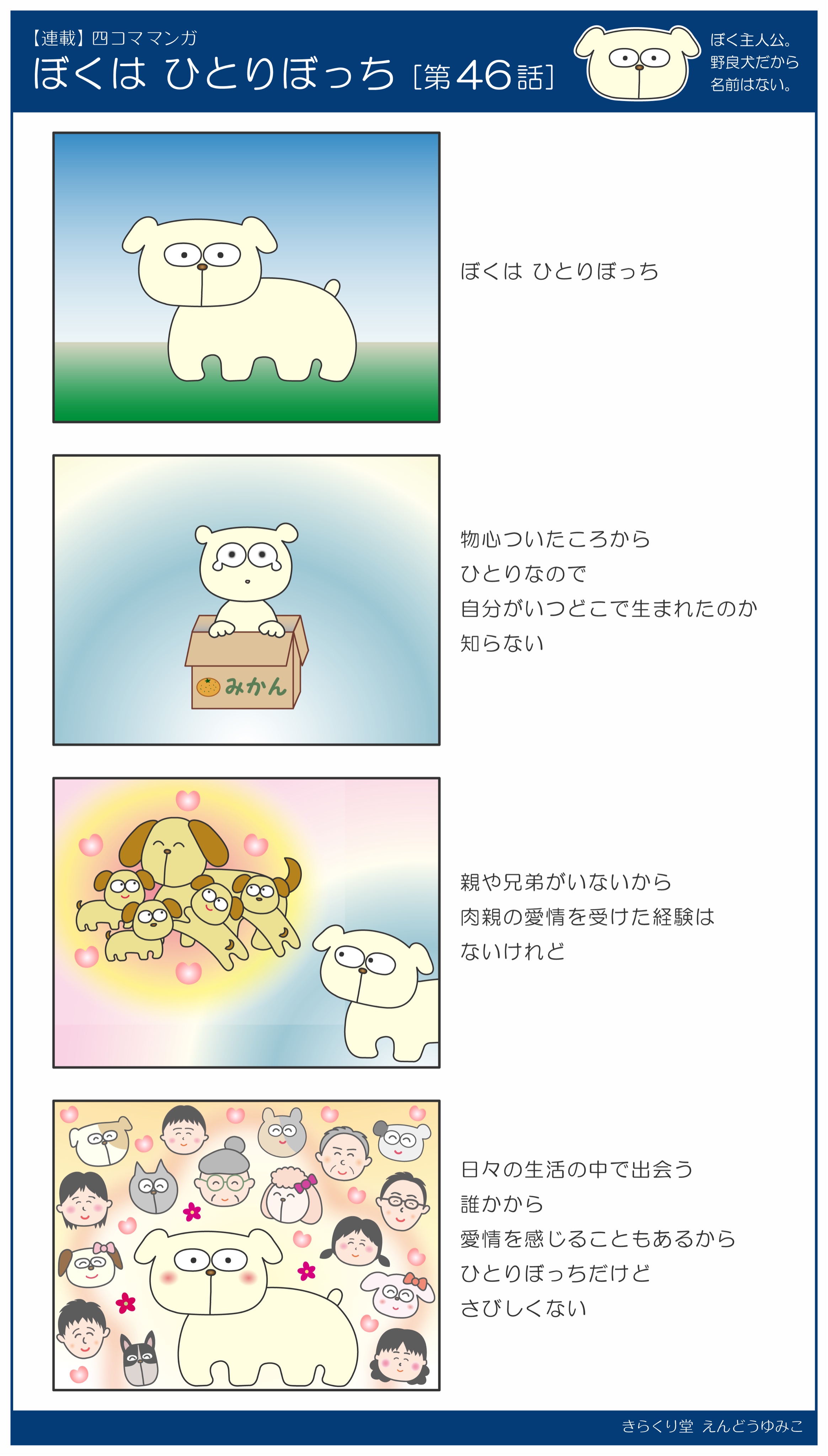 ささ Sasa4645 Twitter