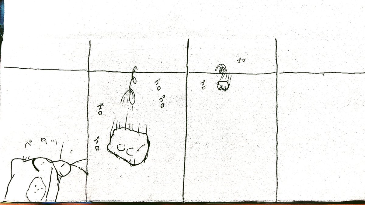 おはようございます。今日のみがわり劇場1603 #みがわり劇場 #pokeonsubstitute 