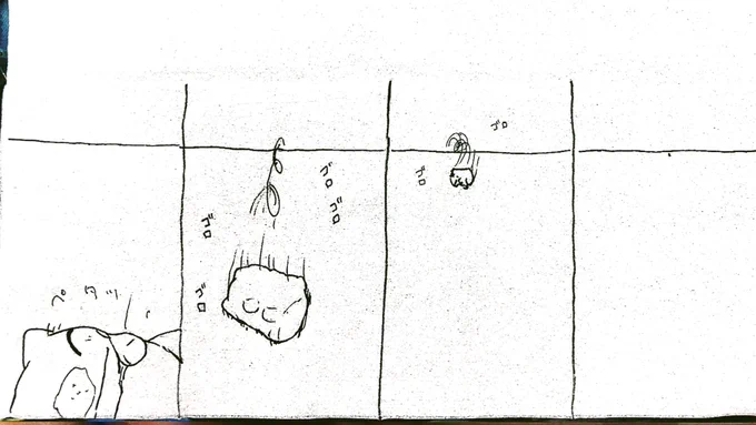 おはようございます。今日のみがわり劇場1603 #みがわり劇場 #pokeonsubstitute 