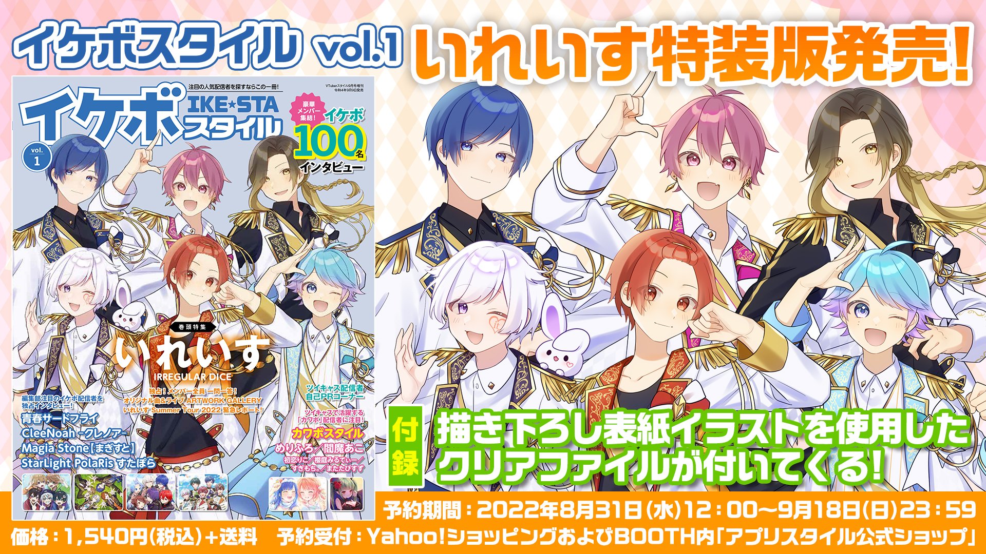 ツイキャス公式 Twitcasting Jp Twitter