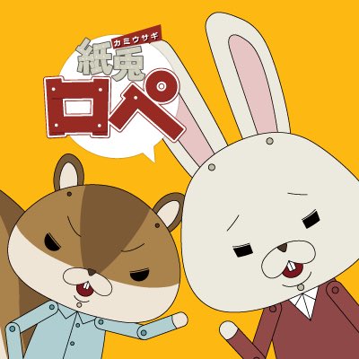 アキラ先輩 Twitter Search Twitter