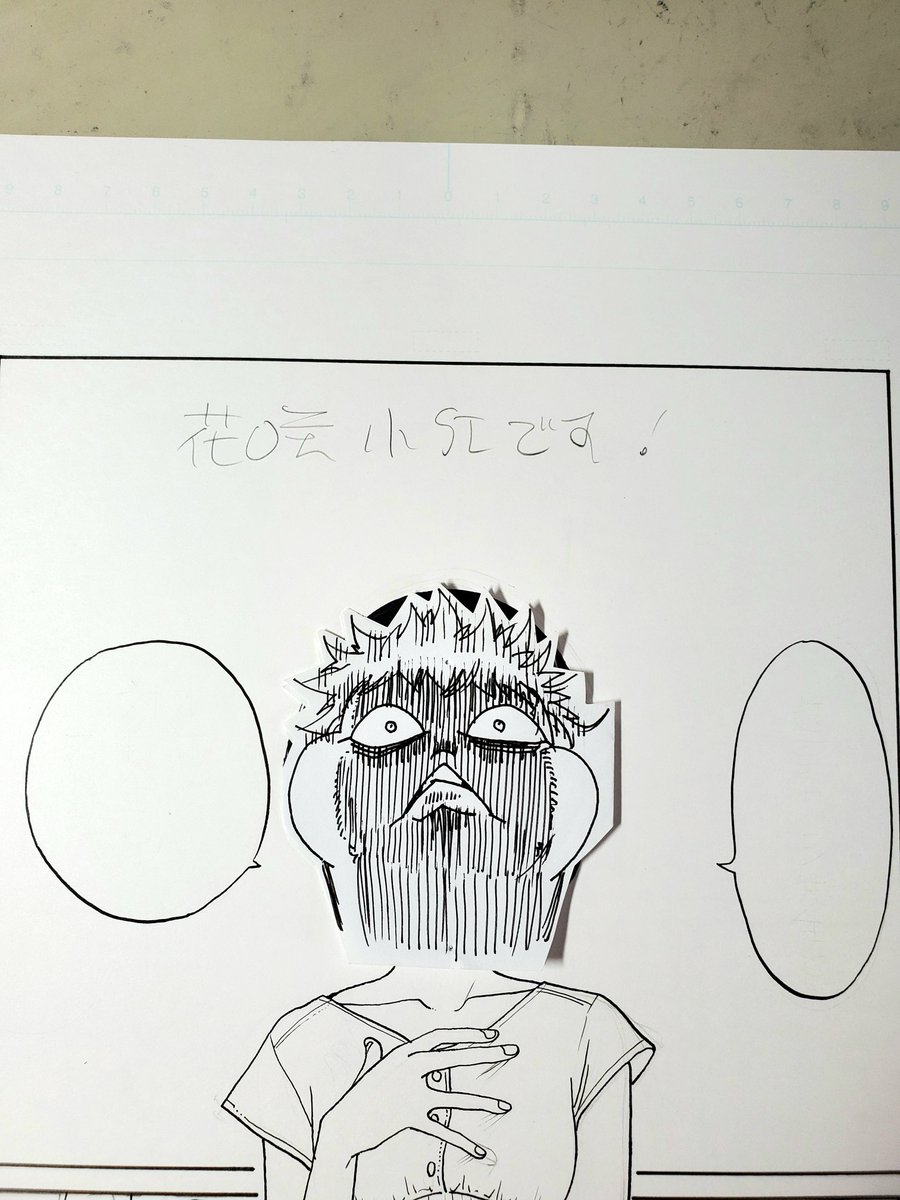 小紅背景作業φ(..)
今日中に半分取り込こんで在宅アシさんと共有できればなんとかなるかしら

急げおっちゃんφ(..) 