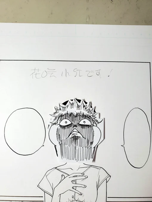 小紅背景作業φ(..)
今日中に半分取り込こんで在宅アシさんと共有できればなんとかなるかしら

急げおっちゃんφ(..) 