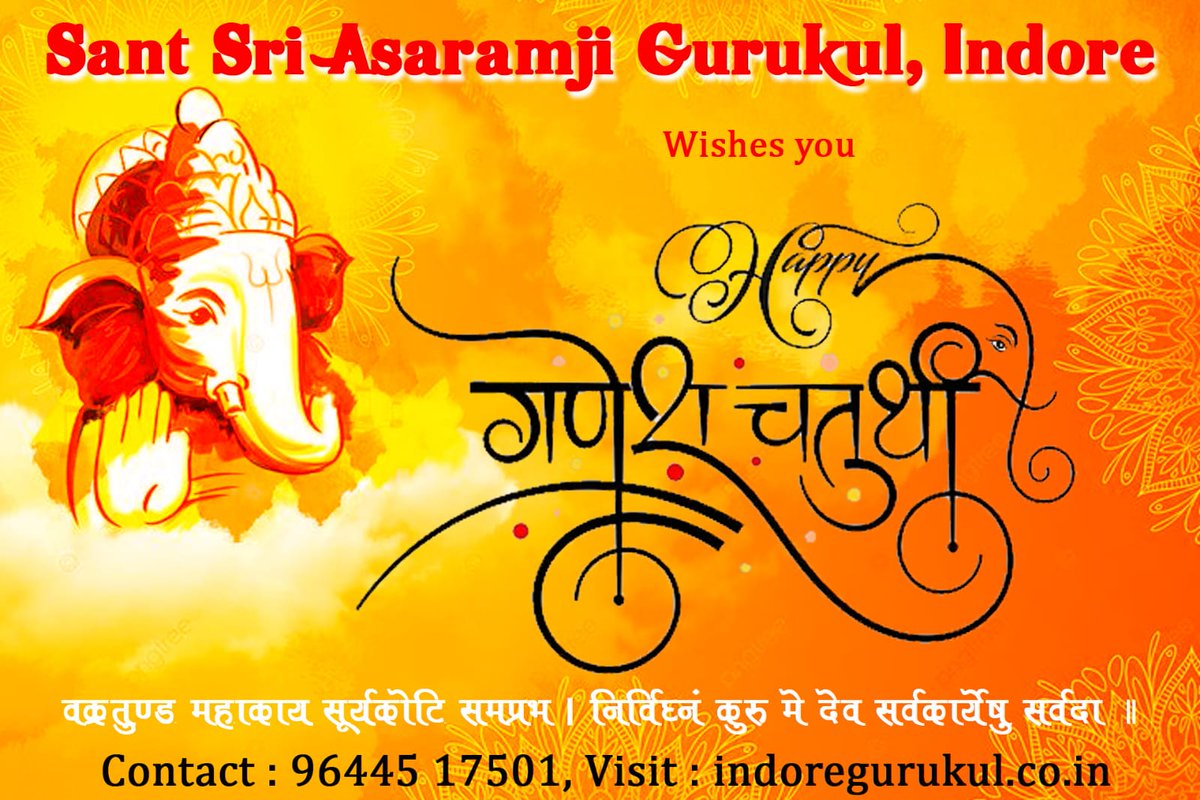 Indoregurukul's tweet photo. आप सभी को संत श्री आशारामजी गुरुकुल #Indore की ओर से Ganesh Chaturthi की ढेर सारी शुभकामनायें...

#HappyGaneshChaturthi
गणपति बाप्पा मोरया https://t.co/FdVqDY48no