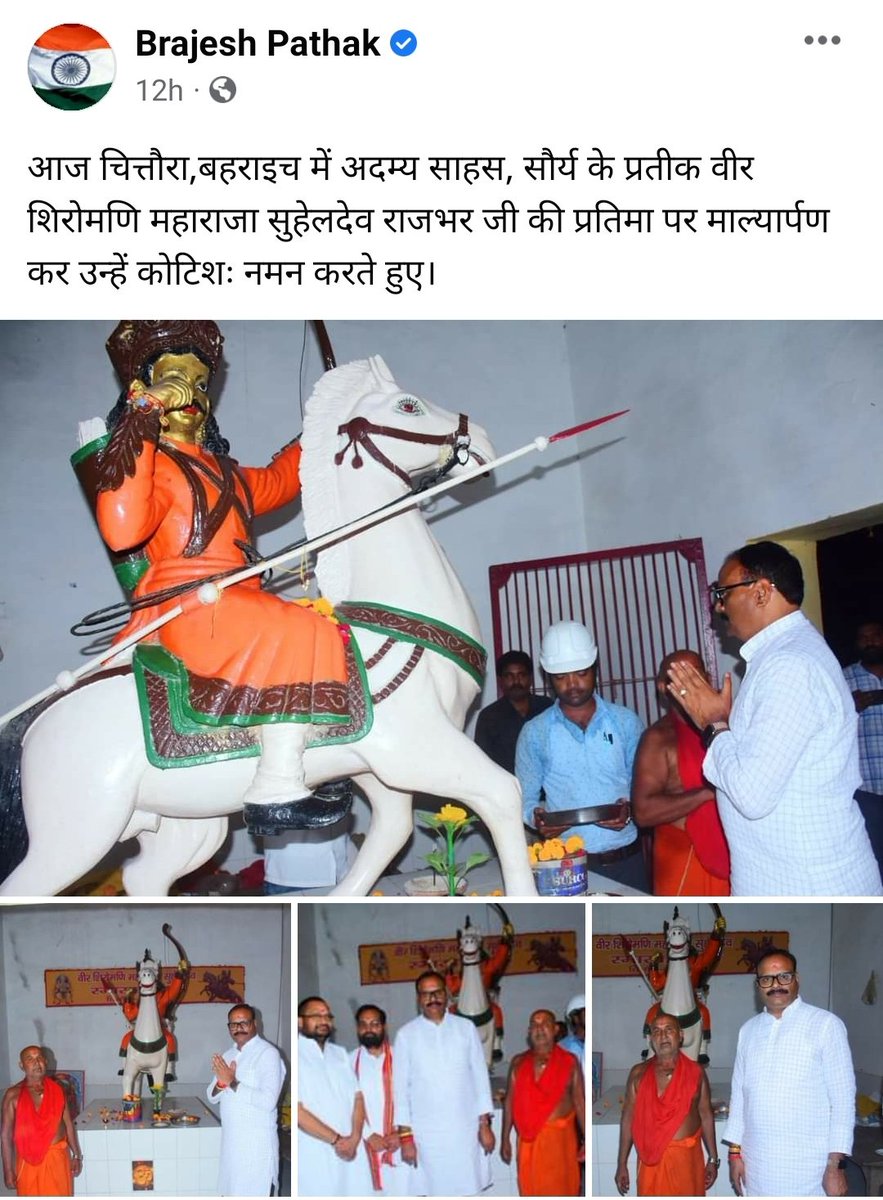 #MaharajaSuheldevRajbhar
बहुत बहुत धन्यवाद आदरणीय ।।
@brajeshpathakup
m.facebook.com/story.php?stor…