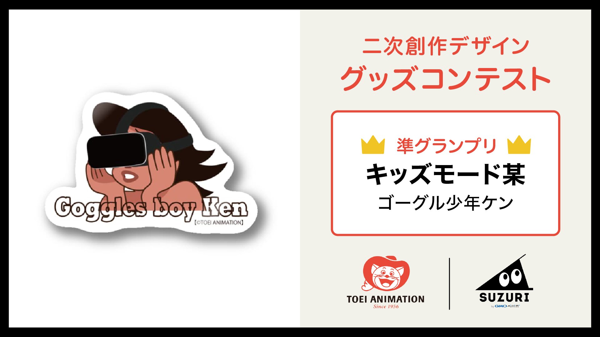 忍者スリスリくん Suzuri スズリ 公式 Suzurijp Twitter